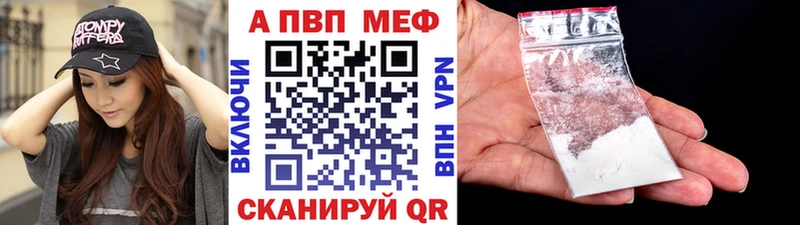 Наркотические вещества Ковдор ГАШИШ  АМФЕТАМИН  А ПВП  МЕФ  Cocaine 
