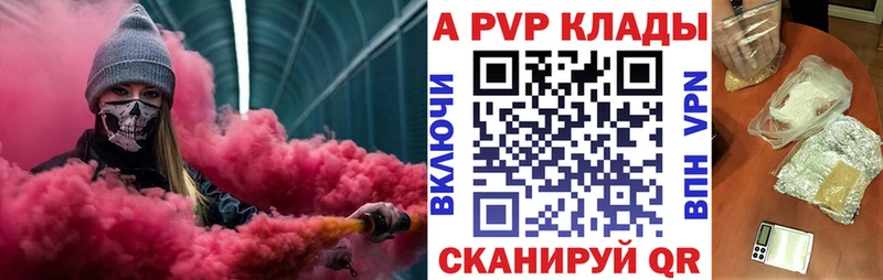 Alpha PVP мука Ковдор