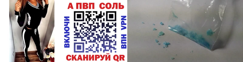 купить  сайты  Ковдор  A PVP СК 