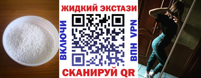БУТИРАТ Butirat  где купить наркотик  Ковдор 