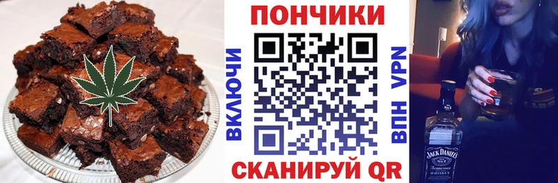 Cannafood марихуана  Ковдор 