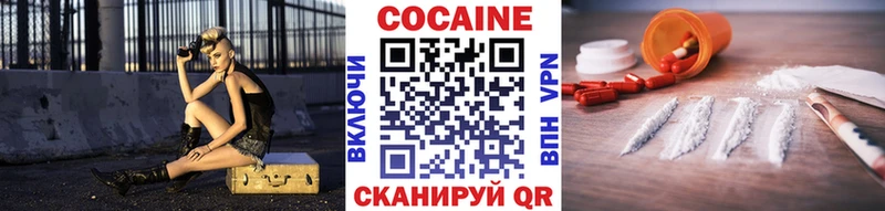 КОКАИН 99%  Ковдор 