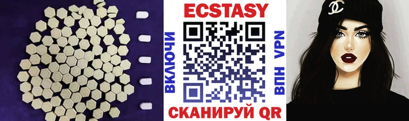 Ecstasy mix  Ковдор 