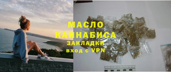 кокаин премиум Абинск
