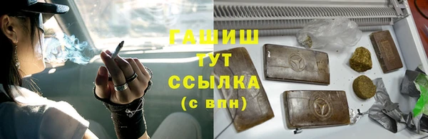 Альфа ПВП Абаза