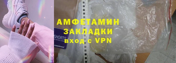 MDMA Premium VHQ Весьегонск