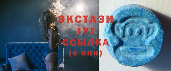 прущие грибы Абдулино