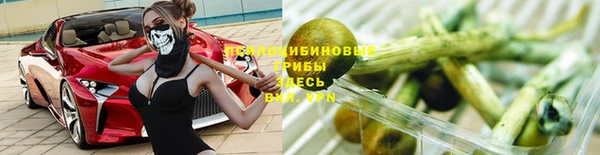 кокаин премиум Абинск
