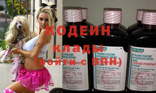 Альфа ПВП Абаза