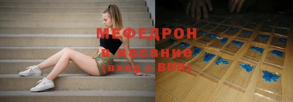 прущие грибы Абдулино