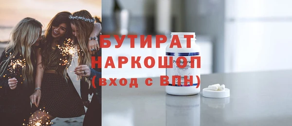 прущие грибы Абдулино