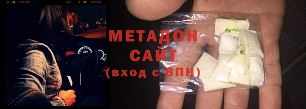 Альфа ПВП Абаза