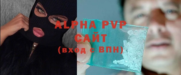Альфа ПВП Абаза