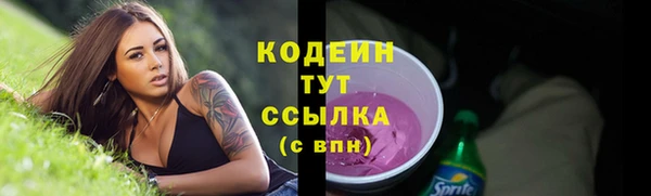 Альфа ПВП Абаза