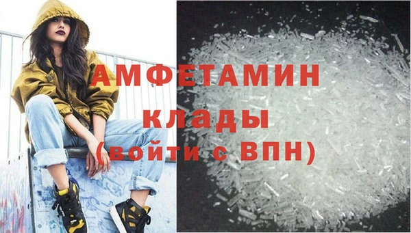 Альфа ПВП Абаза