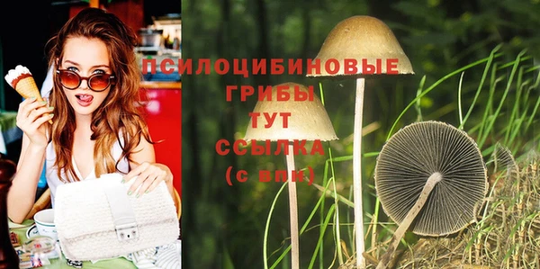 кокаин премиум Абинск