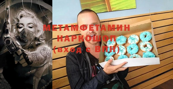 кокаин премиум Абинск