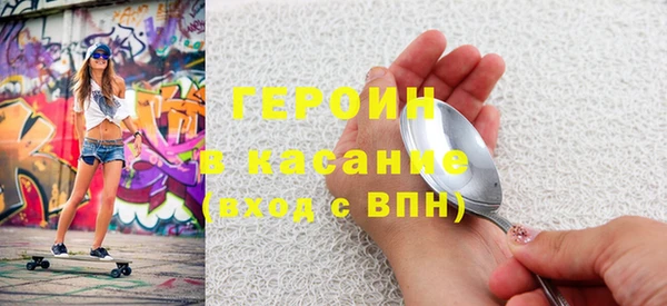 прущие грибы Абдулино