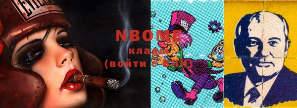 кокаин премиум Абинск