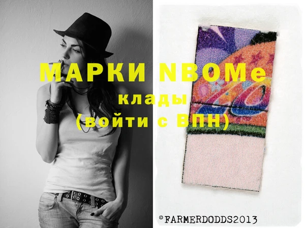 Альфа ПВП Абаза