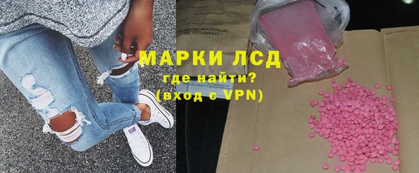 кокаин премиум Абинск