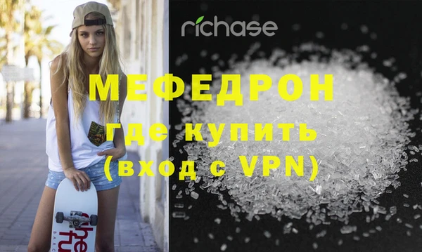 прущие грибы Абдулино