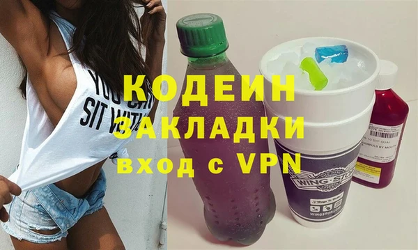 кокаин премиум Абинск