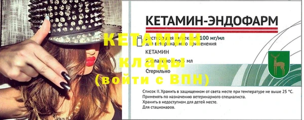 Альфа ПВП Абаза