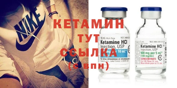 Альфа ПВП Абаза