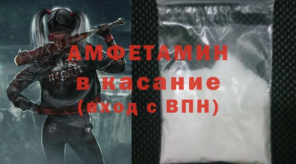 кокаин премиум Абинск