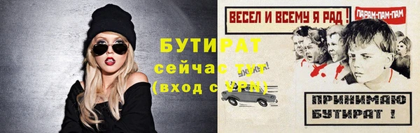 Альфа ПВП Абаза