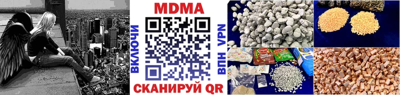продажа наркотиков  Ковдор  МДМА кристаллы 