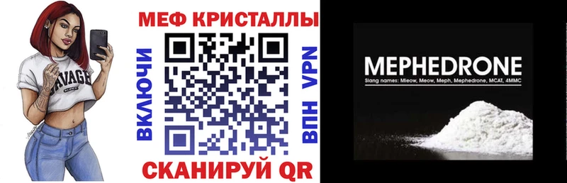 Мефедрон мяу мяу  Ковдор 