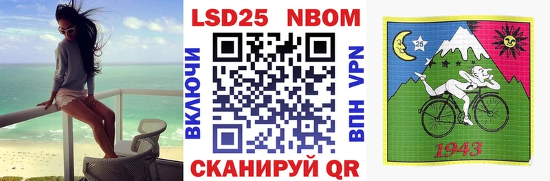 Марки 25I-NBOMe 1500мкг  Ковдор 